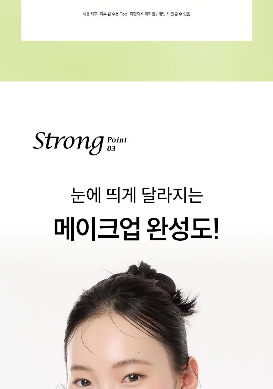 [모공축소] 한율 보들은행잎 모공탄탄 펩타이드 패드 60매 기획 (+10매) (온) 상세페이지 25